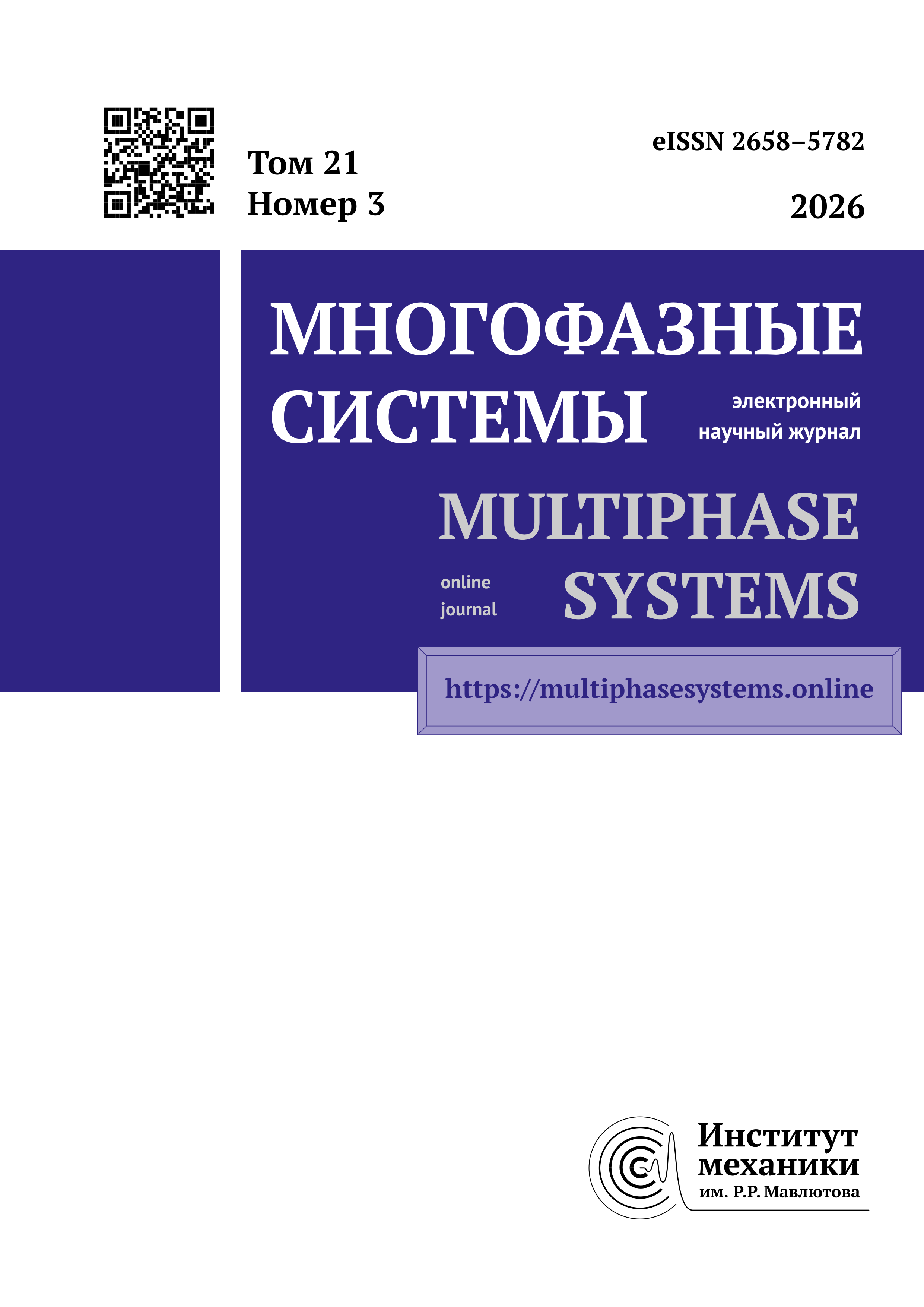 uimech-logo3.png